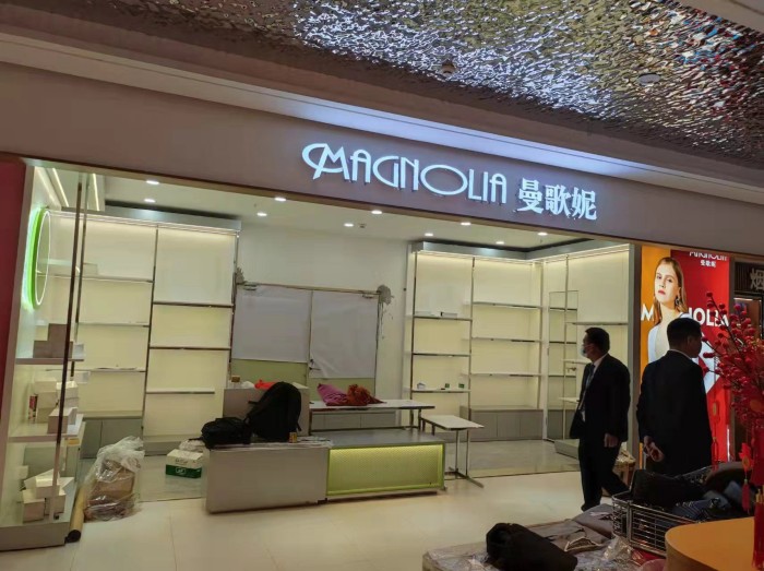 Product Showcase Display